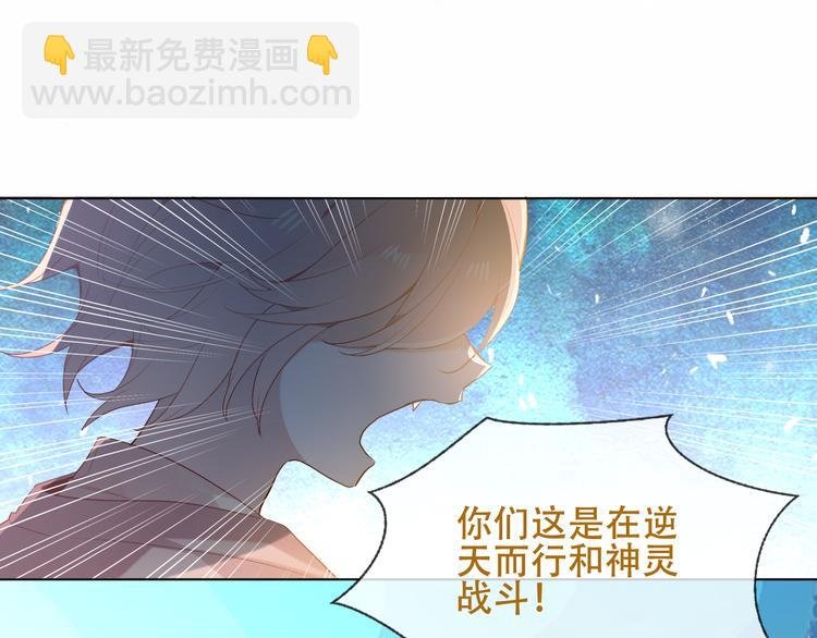 第148话 执念为何