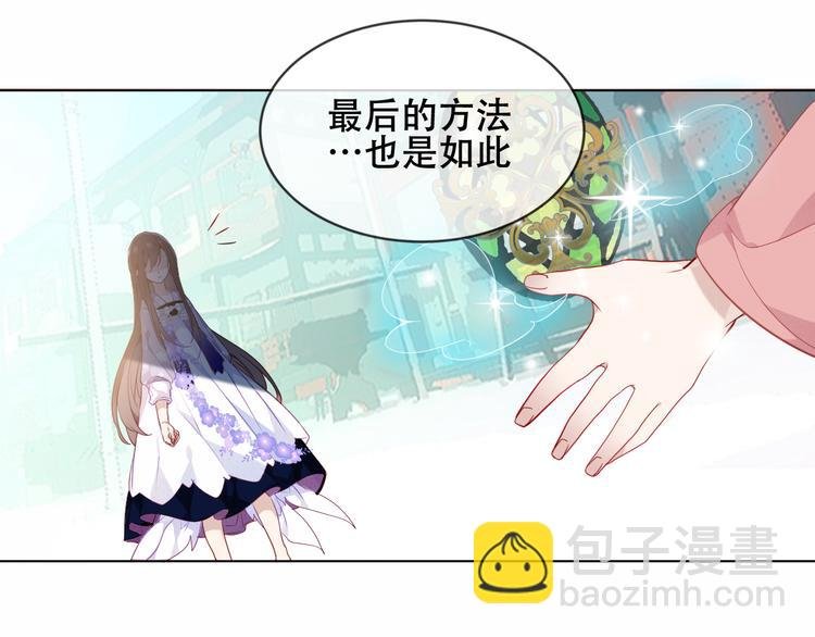 第148话 执念为何