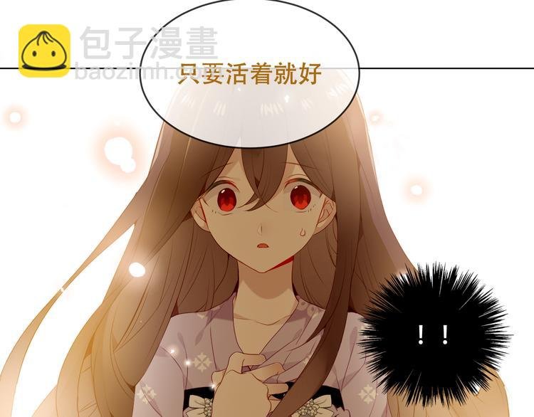 第148话 执念为何