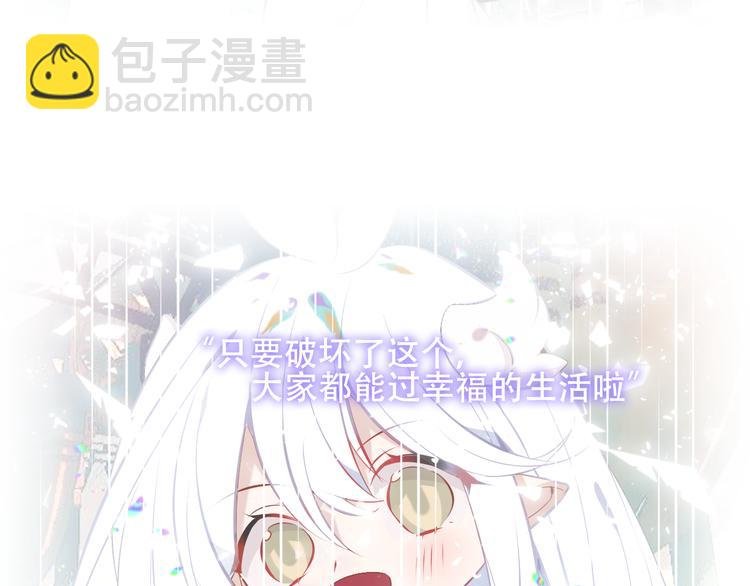 第148话 执念为何