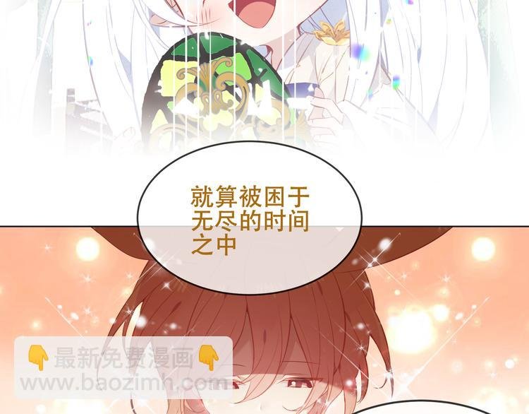 第148话 执念为何