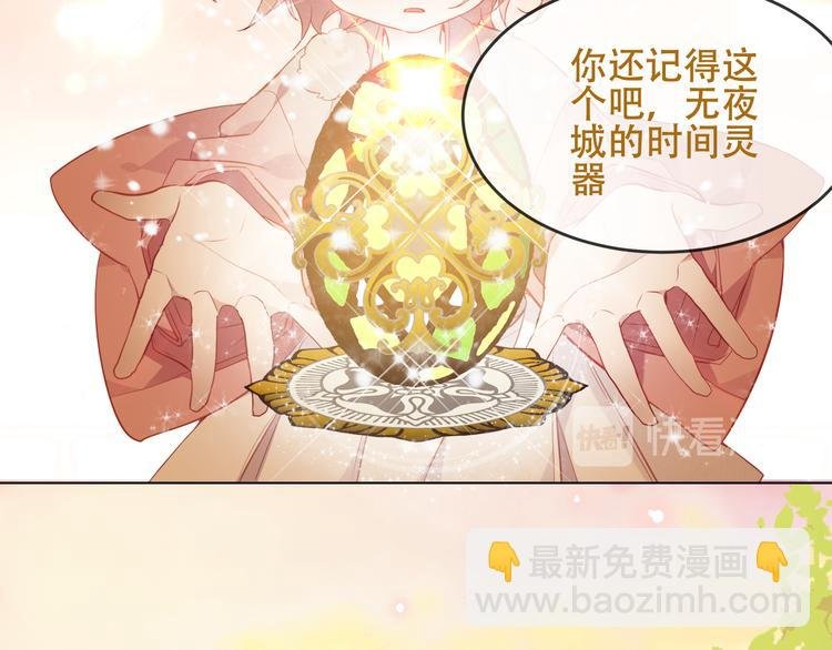 第148话 执念为何