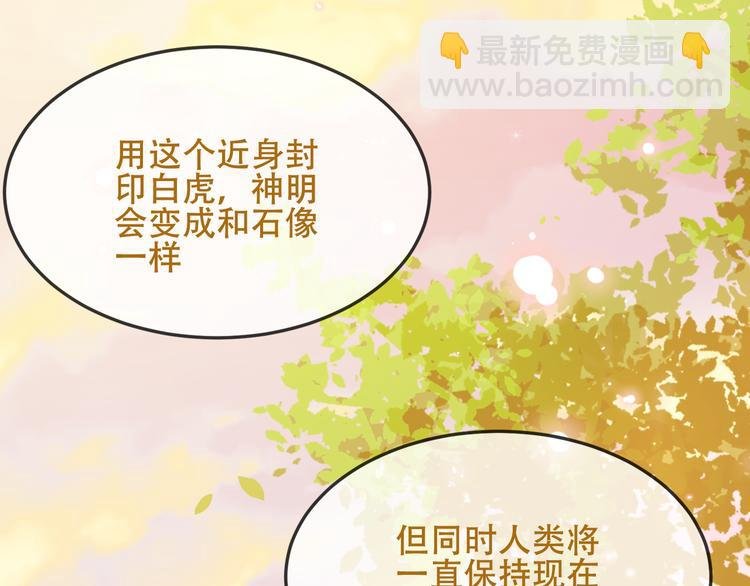 第148话 执念为何