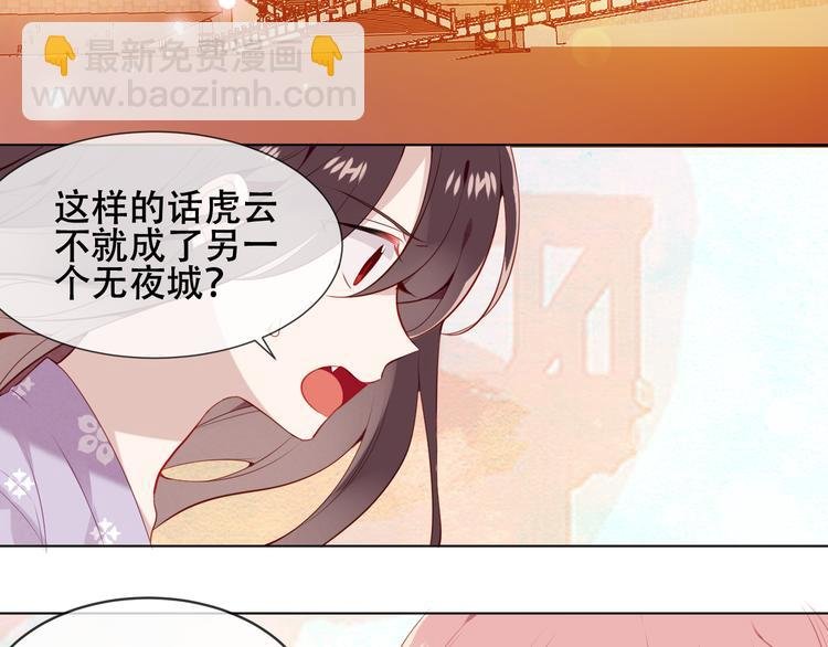 第148话 执念为何