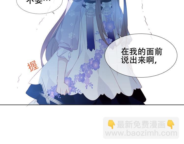 第148话 执念为何