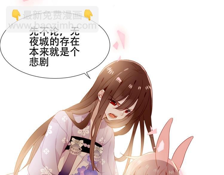 第148话 执念为何