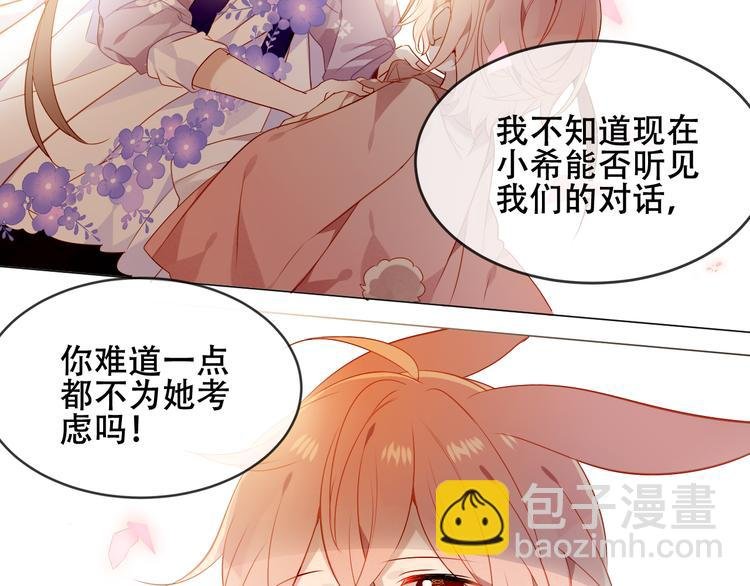 第148话 执念为何