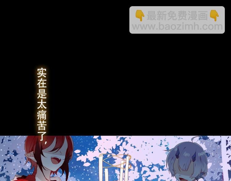 第148话 执念为何