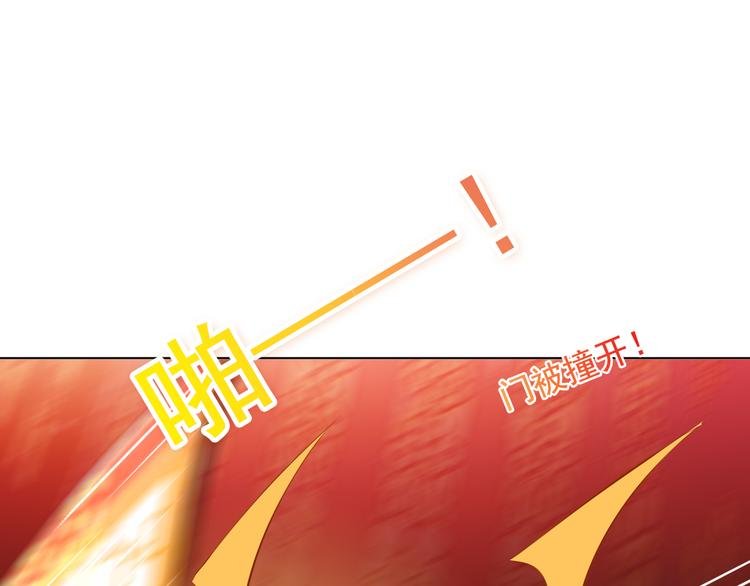 第149话 激战白虎