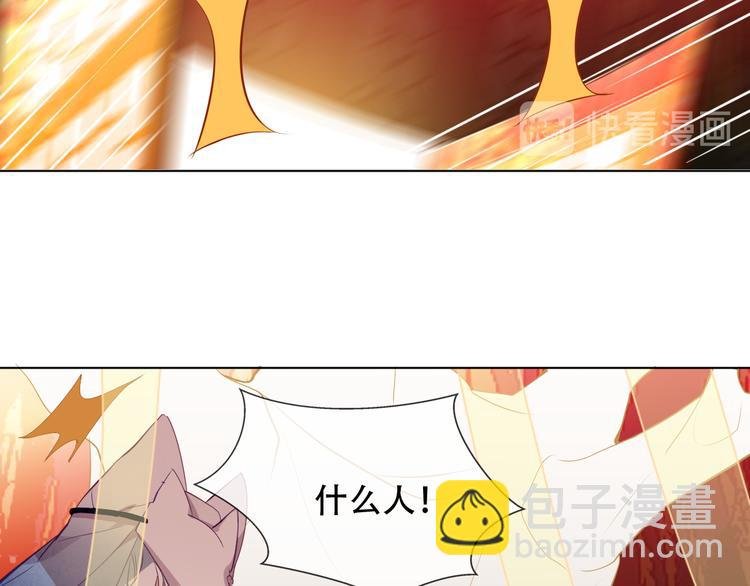 第149话 激战白虎