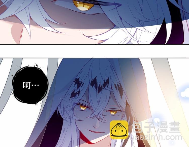 第149话 激战白虎