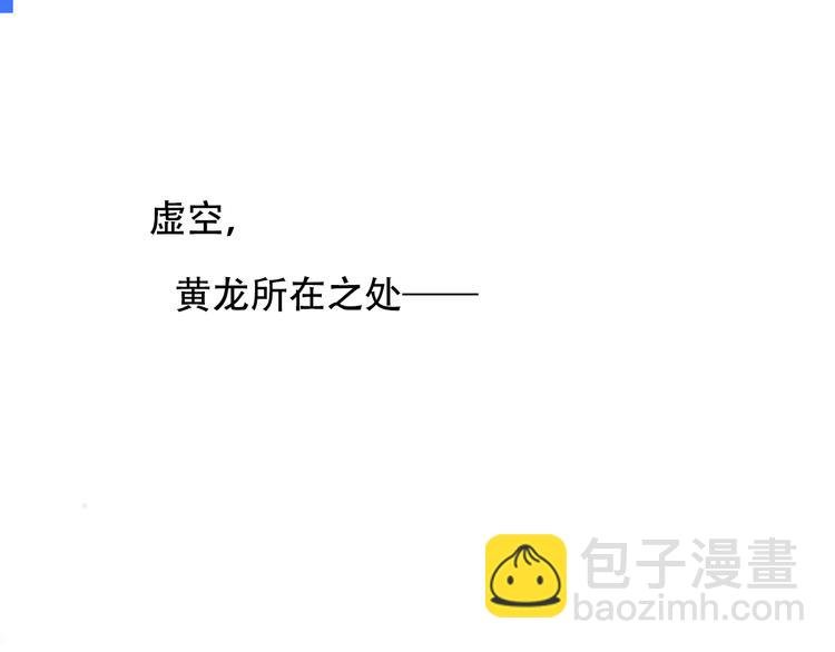 第149话 激战白虎
