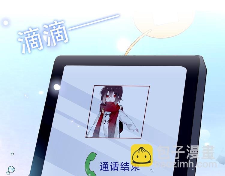 第149话 激战白虎