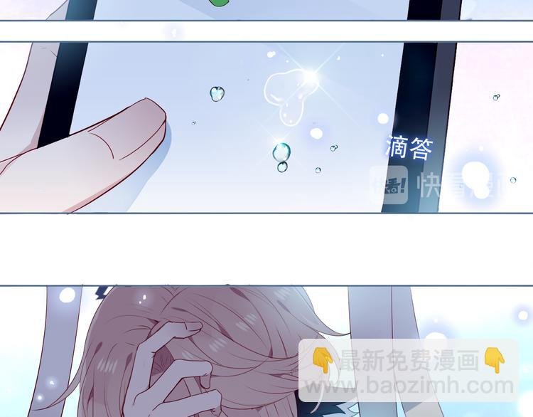 第149话 激战白虎