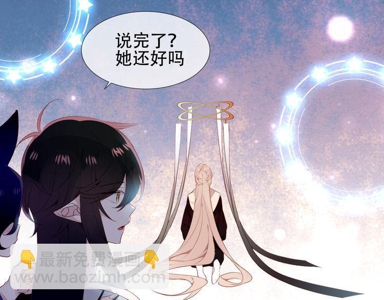 第149话 激战白虎