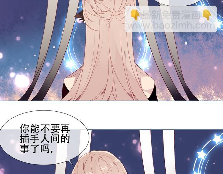 第149话 激战白虎