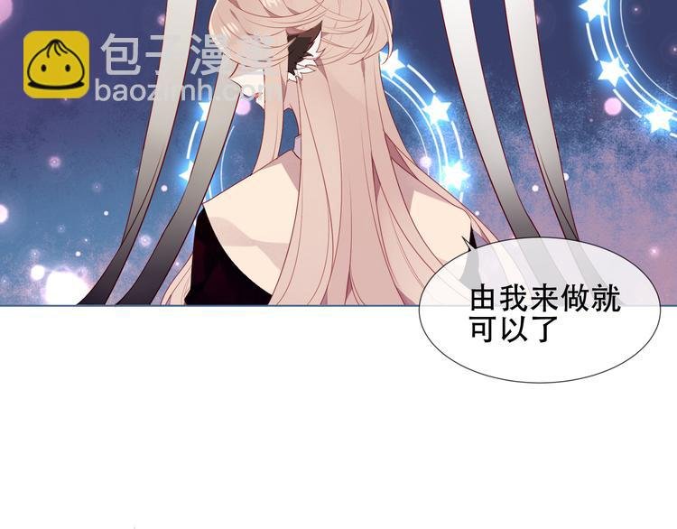 第149话 激战白虎