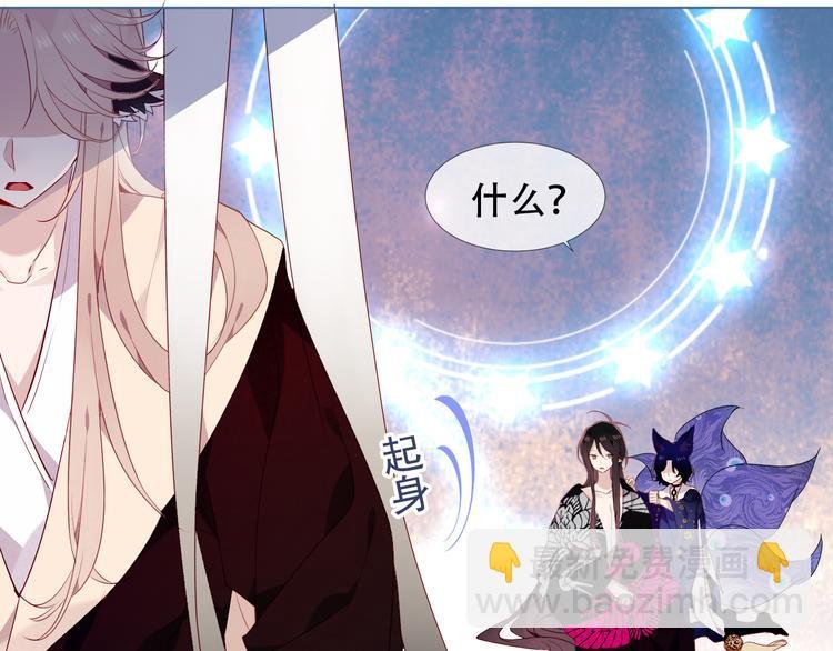 第149话 激战白虎