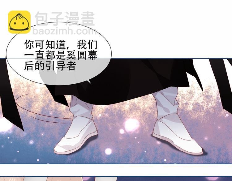 第149话 激战白虎