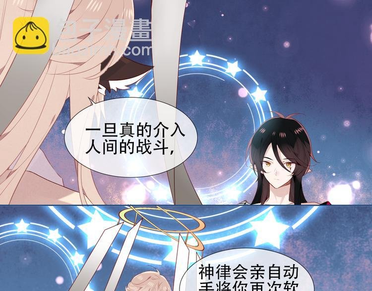 第149话 激战白虎