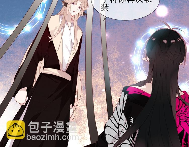 第149话 激战白虎