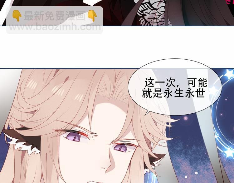 第149话 激战白虎