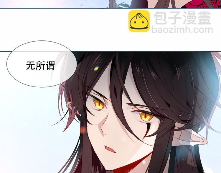 第149话 激战白虎