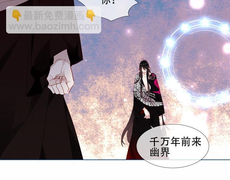 第149话 激战白虎