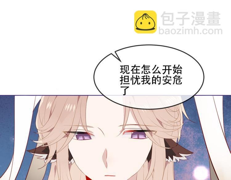 第149话 激战白虎