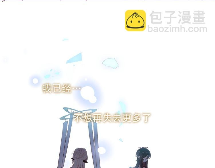 第149话 激战白虎
