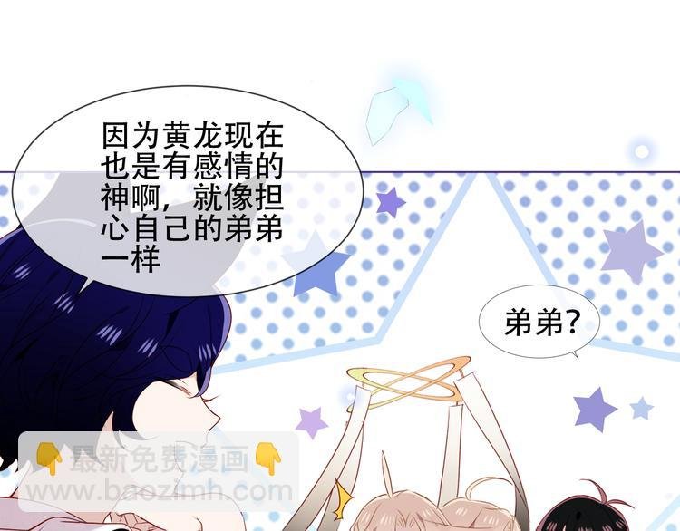 第149话 激战白虎