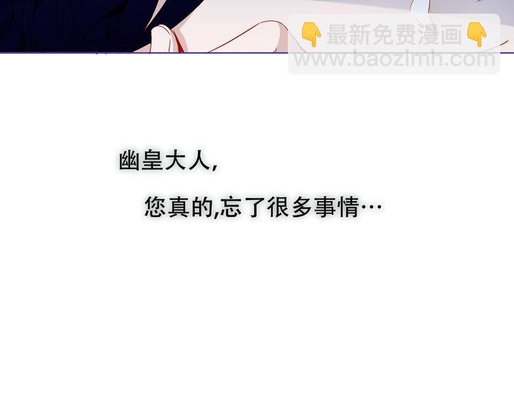 第149话 激战白虎