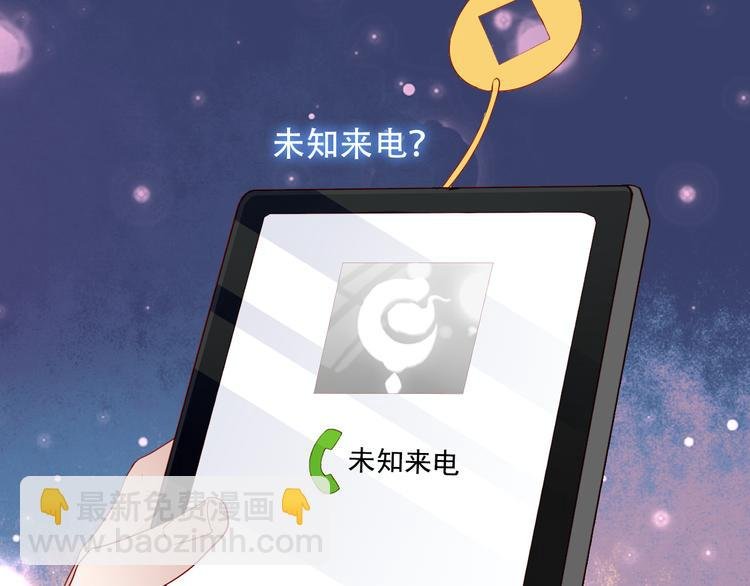 第149话 激战白虎