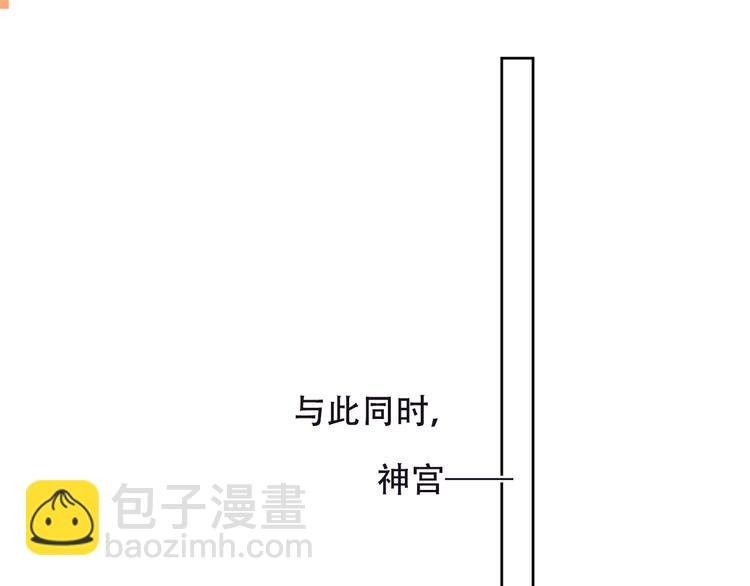 第149话 激战白虎