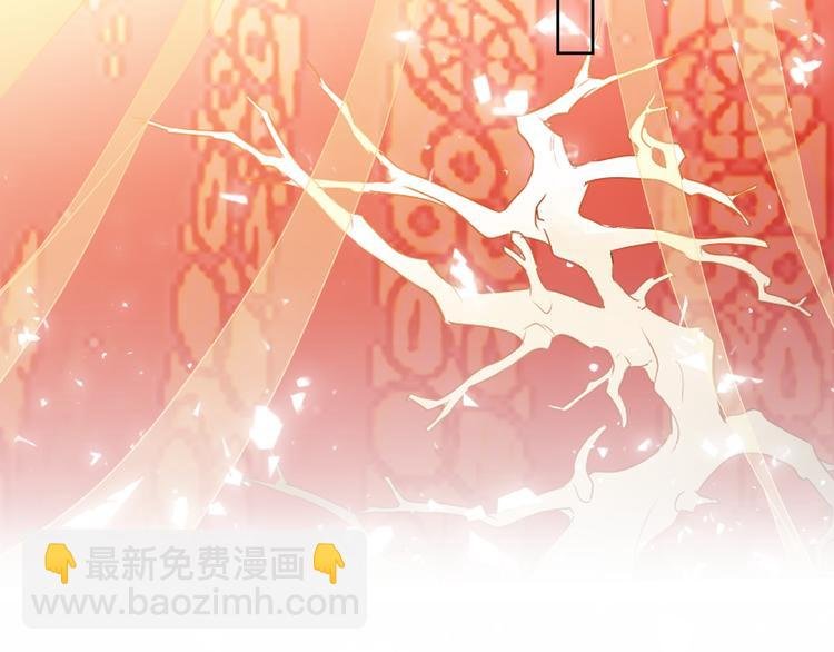 第149话 激战白虎