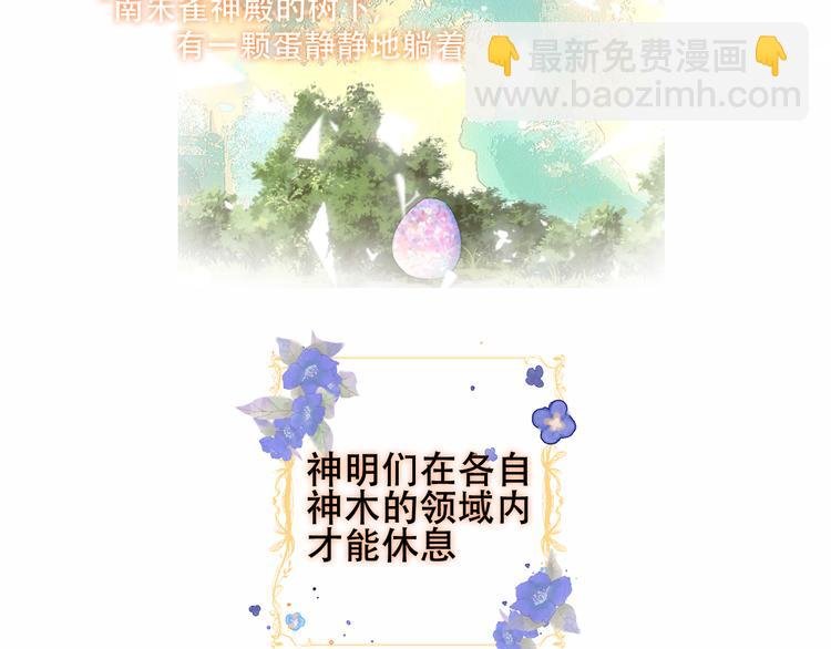 第149话 激战白虎
