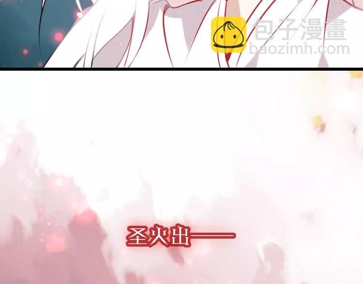 第14话 龙渊王驾到！