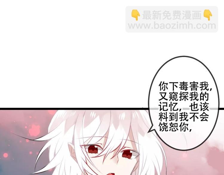 第14话 龙渊王驾到！