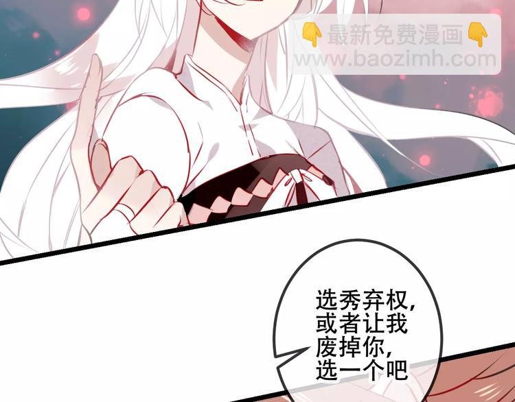 第14话 龙渊王驾到！