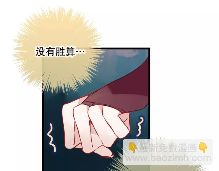 第14话 龙渊王驾到！