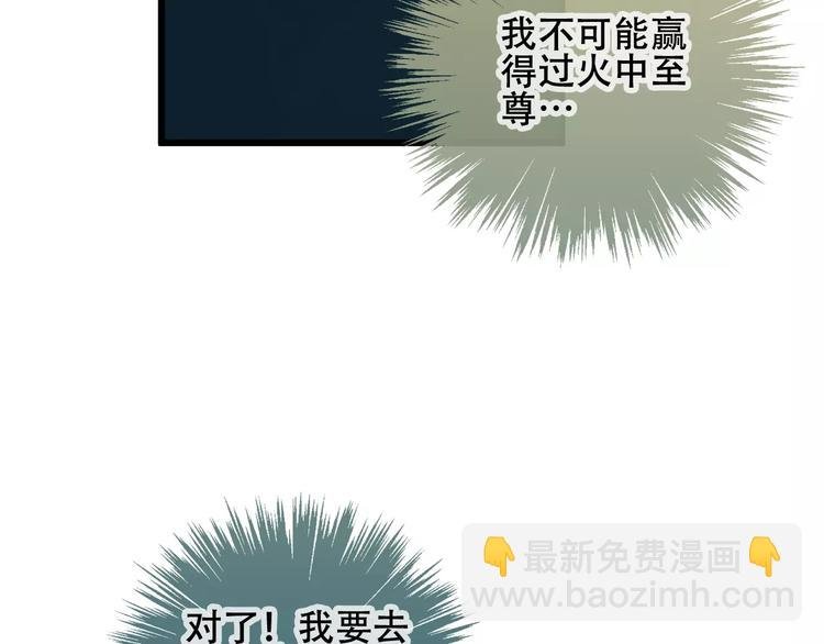 第14话 龙渊王驾到！