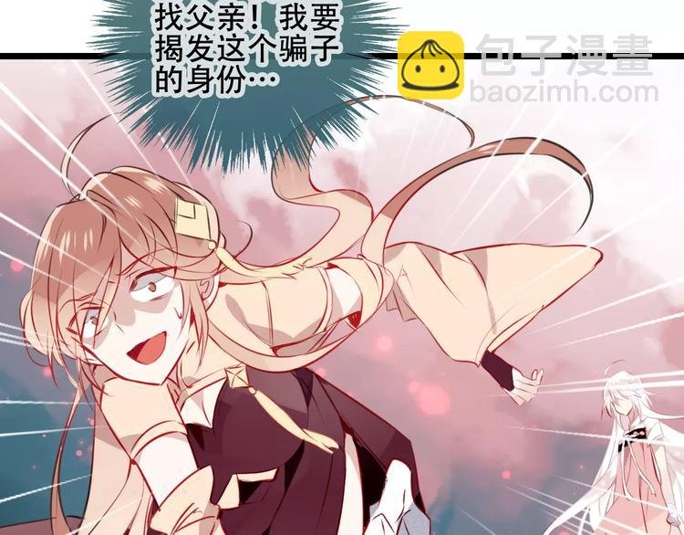 第14话 龙渊王驾到！