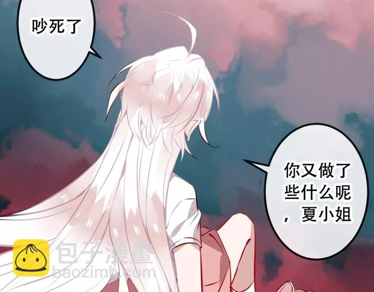 第14话 龙渊王驾到！