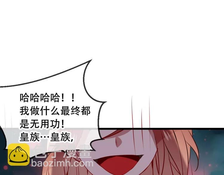 第14话 龙渊王驾到！