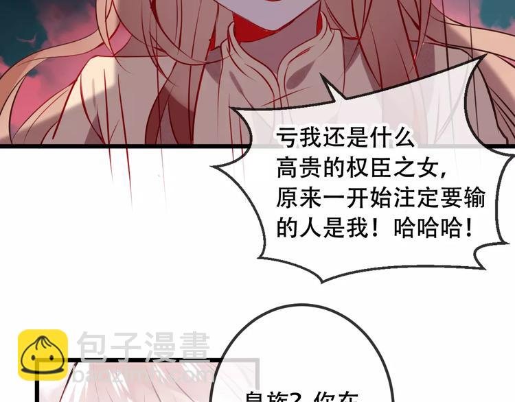 第14话 龙渊王驾到！