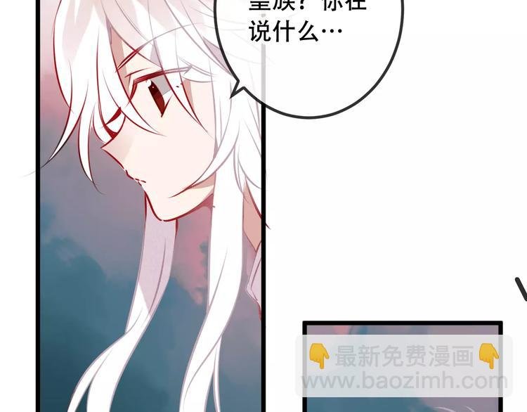 第14话 龙渊王驾到！