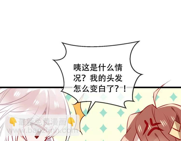 第14话 龙渊王驾到！