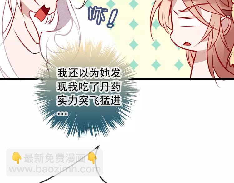 第14话 龙渊王驾到！