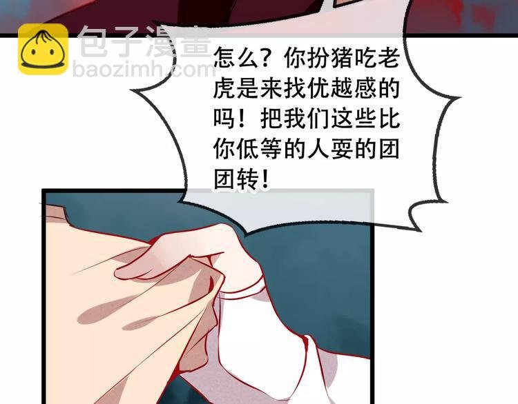 第14话 龙渊王驾到！