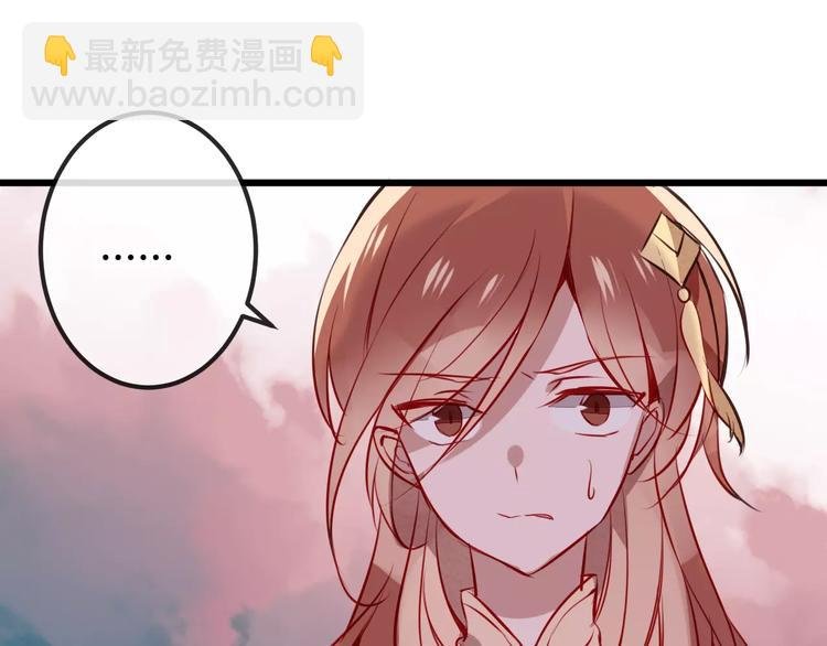 第14话 龙渊王驾到！